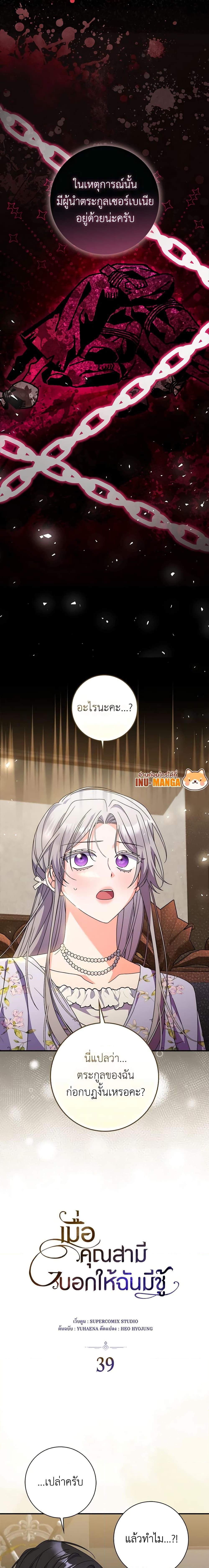 Manga-lc-com อ่านมังงะ อ่านการ์ตูน ออนไลน์ ฟรี I Listened to My Husband and Brought In a Lover ตอนที่ 1 2 3 4 5 6 7 8 9 10 11 12 13 14 ฟรี ไม่มีโฆษณา Manga-lc - อ่าน มังงะ อ่าน การ์ตูน ออนไลน์ อ่านมังงะ ฟรี