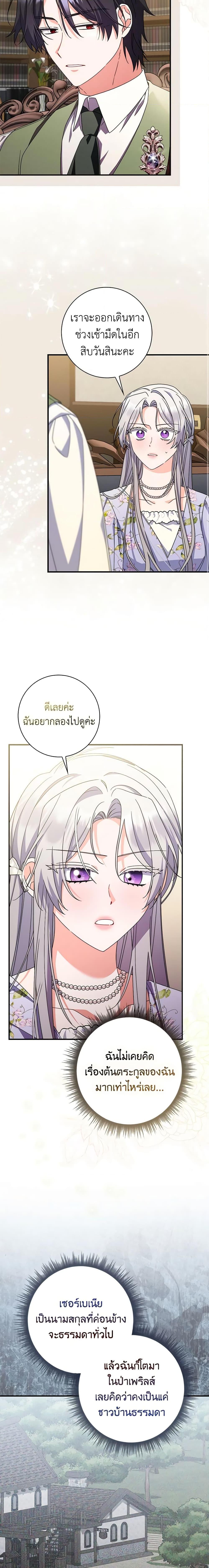 Manga-lc-com อ่านมังงะ อ่านการ์ตูน ออนไลน์ ฟรี I Listened to My Husband and Brought In a Lover ตอนที่ 1 2 3 4 5 6 7 8 9 10 11 12 13 14 ฟรี ไม่มีโฆษณา Manga-lc - อ่าน มังงะ อ่าน การ์ตูน ออนไลน์ อ่านมังงะ ฟรี