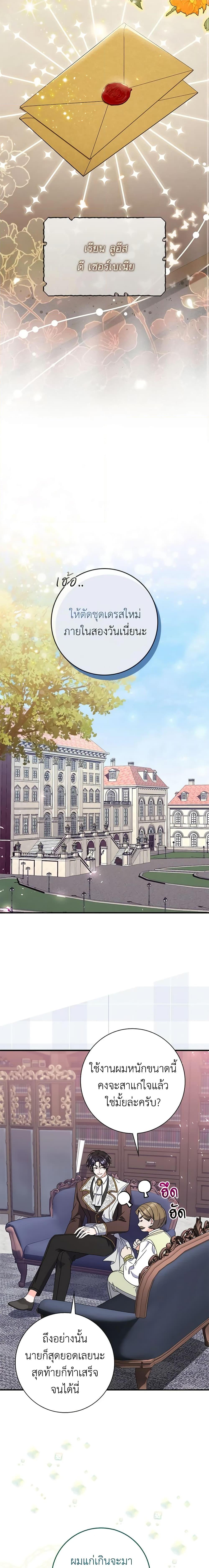 Manga-lc-com อ่านมังงะ อ่านการ์ตูน ออนไลน์ ฟรี I Listened to My Husband and Brought In a Lover ตอนที่ 1 2 3 4 5 6 7 8 9 10 11 12 13 14 ฟรี ไม่มีโฆษณา Manga-lc - อ่าน มังงะ อ่าน การ์ตูน ออนไลน์ อ่านมังงะ ฟรี