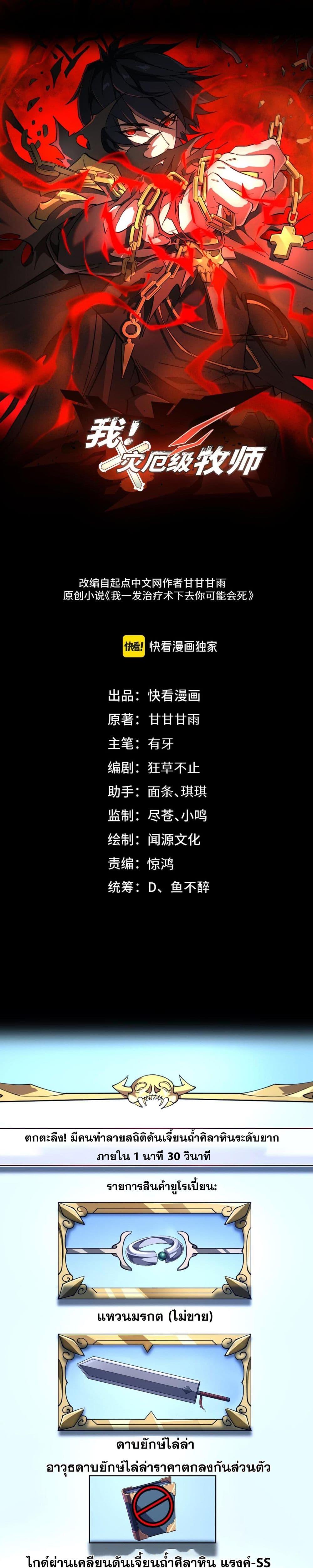 Manga-lc-com อ่านมังงะ อ่านการ์ตูน ออนไลน์ ฟรี CatastrophicPr ตอนที่ 1 2 3 4 5 6 7 8 9 10 11 12 13 14 ฟรี ไม่มีโฆษณา Manga-lc - อ่าน มังงะ อ่าน การ์ตูน ออนไลน์ อ่านมังงะ ฟรี