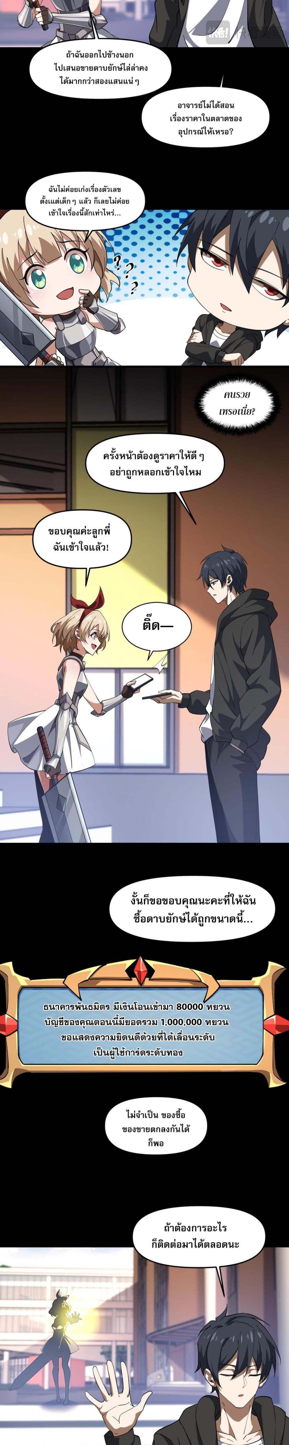 Manga-lc-com อ่านมังงะ อ่านการ์ตูน ออนไลน์ ฟรี CatastrophicPr ตอนที่ 1 2 3 4 5 6 7 8 9 10 11 12 13 14 ฟรี ไม่มีโฆษณา Manga-lc - อ่าน มังงะ อ่าน การ์ตูน ออนไลน์ อ่านมังงะ ฟรี