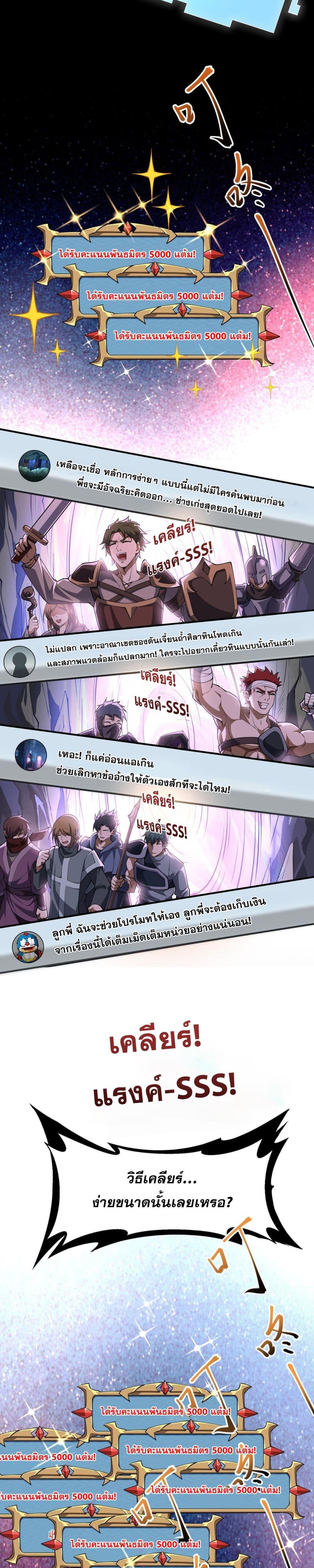Manga-lc-com อ่านมังงะ อ่านการ์ตูน ออนไลน์ ฟรี CatastrophicPr ตอนที่ 1 2 3 4 5 6 7 8 9 10 11 12 13 14 ฟรี ไม่มีโฆษณา Manga-lc - อ่าน มังงะ อ่าน การ์ตูน ออนไลน์ อ่านมังงะ ฟรี