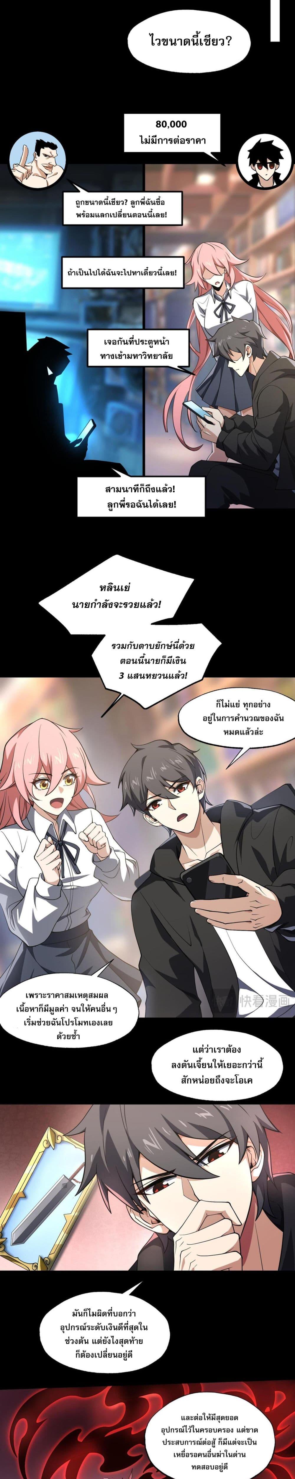 Manga-lc-com อ่านมังงะ อ่านการ์ตูน ออนไลน์ ฟรี CatastrophicPr ตอนที่ 1 2 3 4 5 6 7 8 9 10 11 12 13 14 ฟรี ไม่มีโฆษณา Manga-lc - อ่าน มังงะ อ่าน การ์ตูน ออนไลน์ อ่านมังงะ ฟรี