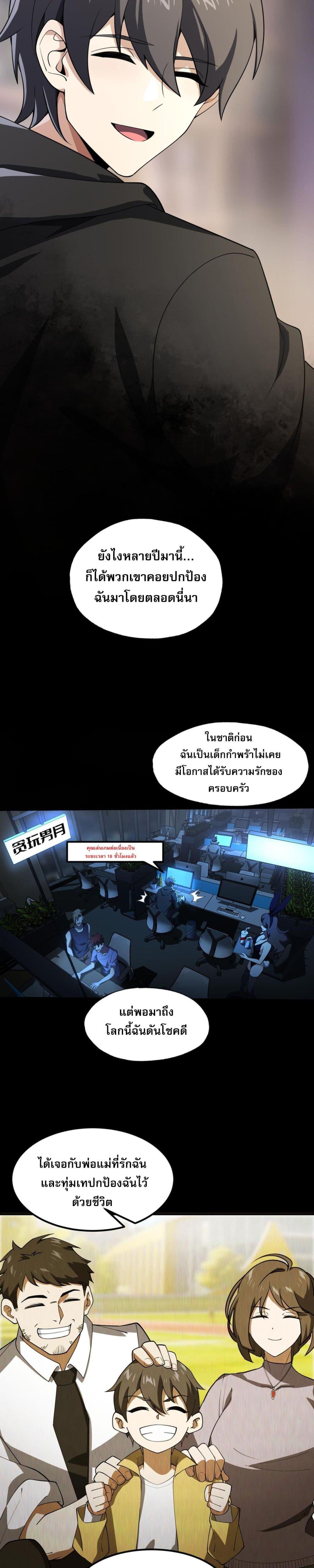 Manga-lc-com อ่านมังงะ อ่านการ์ตูน ออนไลน์ ฟรี CatastrophicPr ตอนที่ 1 2 3 4 5 6 7 8 9 10 11 12 13 14 ฟรี ไม่มีโฆษณา Manga-lc - อ่าน มังงะ อ่าน การ์ตูน ออนไลน์ อ่านมังงะ ฟรี