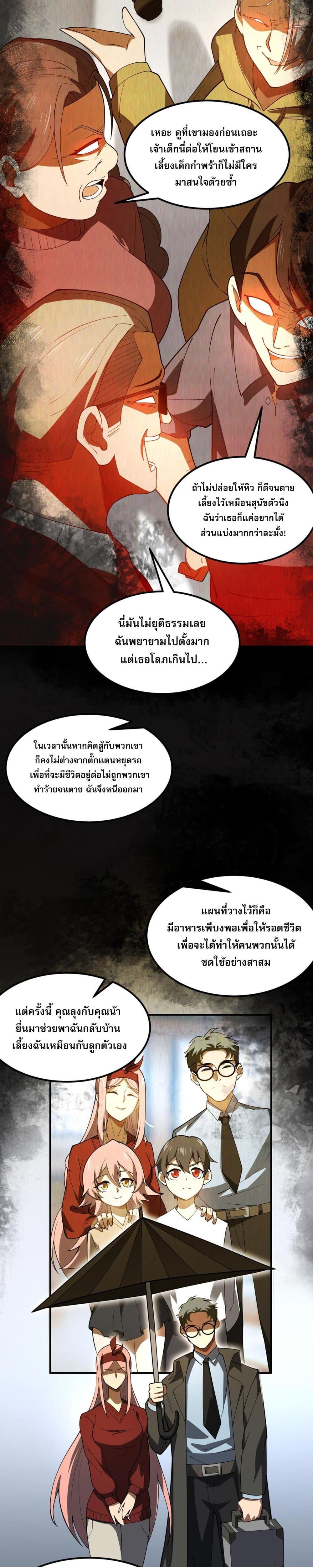 Manga-lc-com อ่านมังงะ อ่านการ์ตูน ออนไลน์ ฟรี CatastrophicPr ตอนที่ 1 2 3 4 5 6 7 8 9 10 11 12 13 14 ฟรี ไม่มีโฆษณา Manga-lc - อ่าน มังงะ อ่าน การ์ตูน ออนไลน์ อ่านมังงะ ฟรี