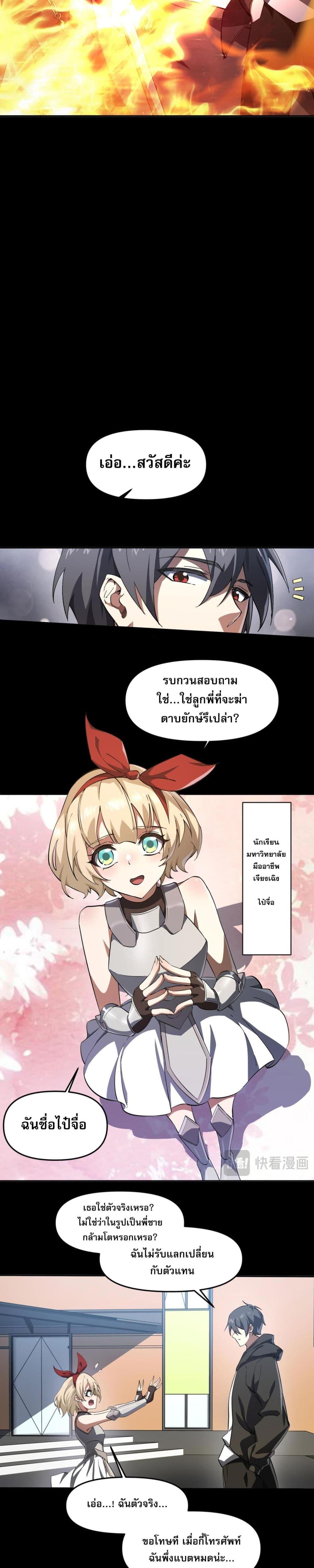 Manga-lc-com อ่านมังงะ อ่านการ์ตูน ออนไลน์ ฟรี CatastrophicPr ตอนที่ 1 2 3 4 5 6 7 8 9 10 11 12 13 14 ฟรี ไม่มีโฆษณา Manga-lc - อ่าน มังงะ อ่าน การ์ตูน ออนไลน์ อ่านมังงะ ฟรี