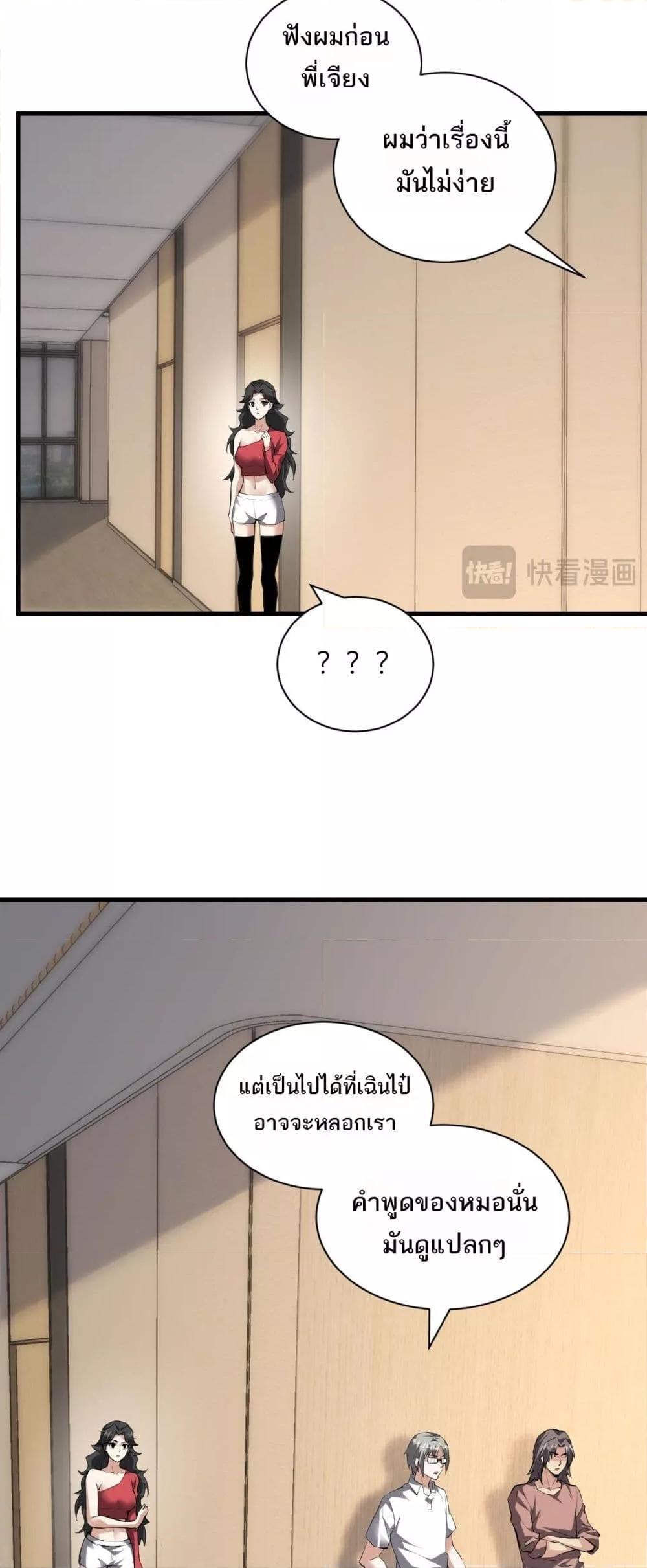 Manga-lc-com อ่านมังงะ อ่านการ์ตูน ออนไลน์ ฟรี Doomsdayforal ตอนที่ 1 2 3 4 5 6 7 8 9 10 11 12 13 14 ฟรี ไม่มีโฆษณา Manga-lc - อ่าน มังงะ อ่าน การ์ตูน ออนไลน์ อ่านมังงะ ฟรี