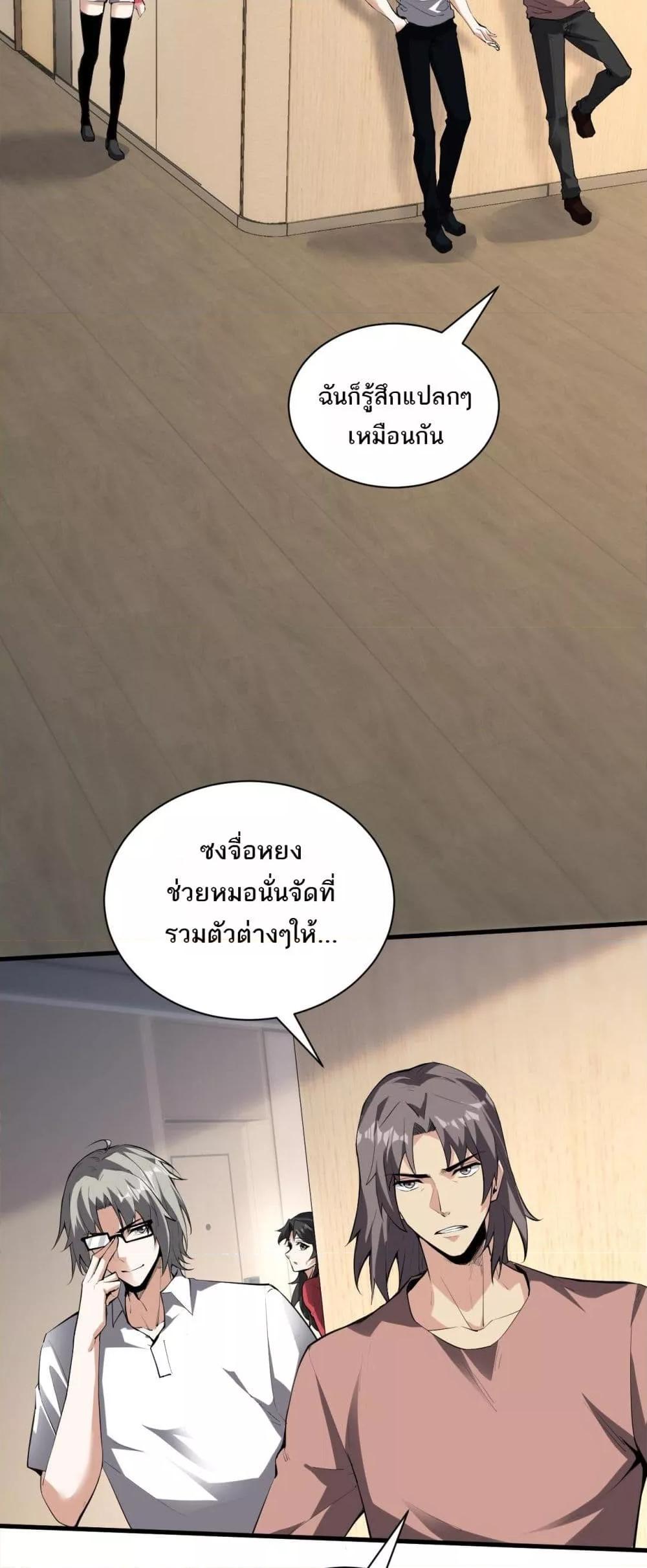 Manga-lc-com อ่านมังงะ อ่านการ์ตูน ออนไลน์ ฟรี Doomsdayforal ตอนที่ 1 2 3 4 5 6 7 8 9 10 11 12 13 14 ฟรี ไม่มีโฆษณา Manga-lc - อ่าน มังงะ อ่าน การ์ตูน ออนไลน์ อ่านมังงะ ฟรี