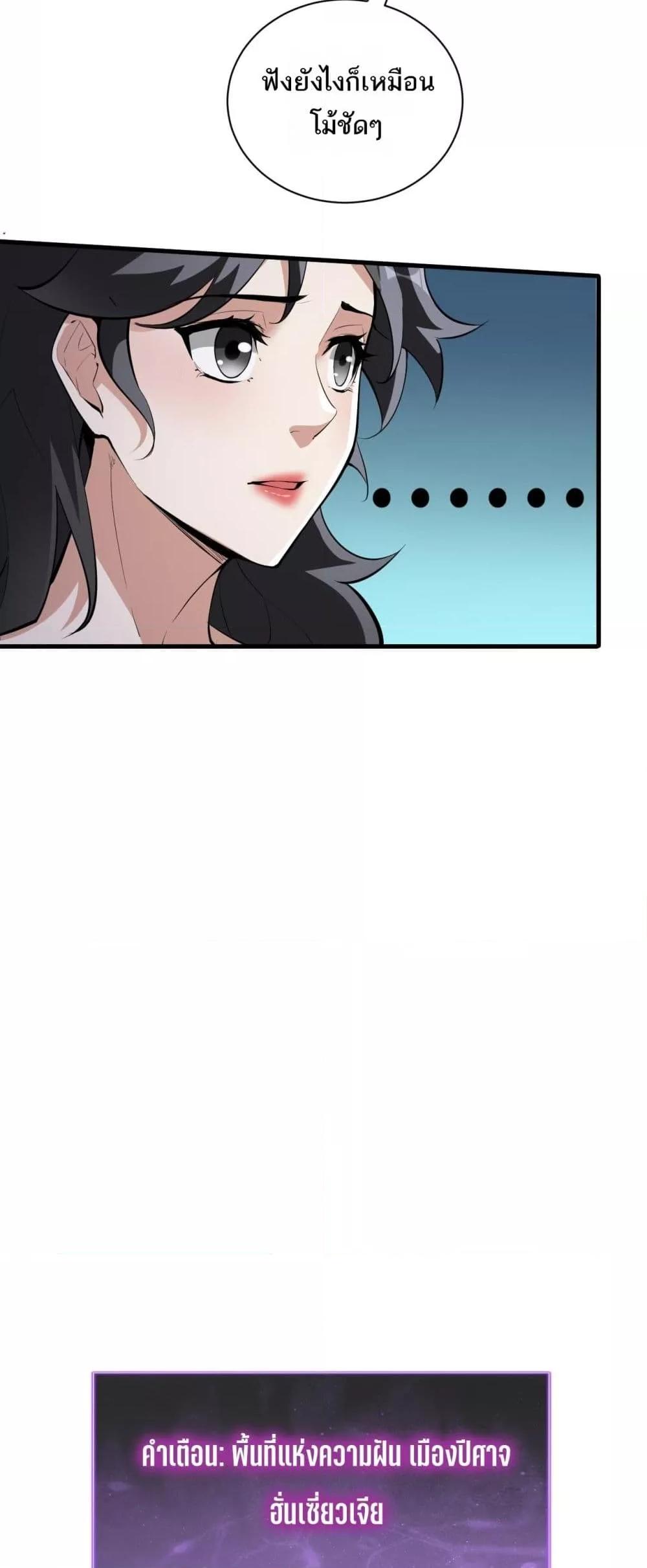 Manga-lc-com อ่านมังงะ อ่านการ์ตูน ออนไลน์ ฟรี Doomsdayforal ตอนที่ 1 2 3 4 5 6 7 8 9 10 11 12 13 14 ฟรี ไม่มีโฆษณา Manga-lc - อ่าน มังงะ อ่าน การ์ตูน ออนไลน์ อ่านมังงะ ฟรี
