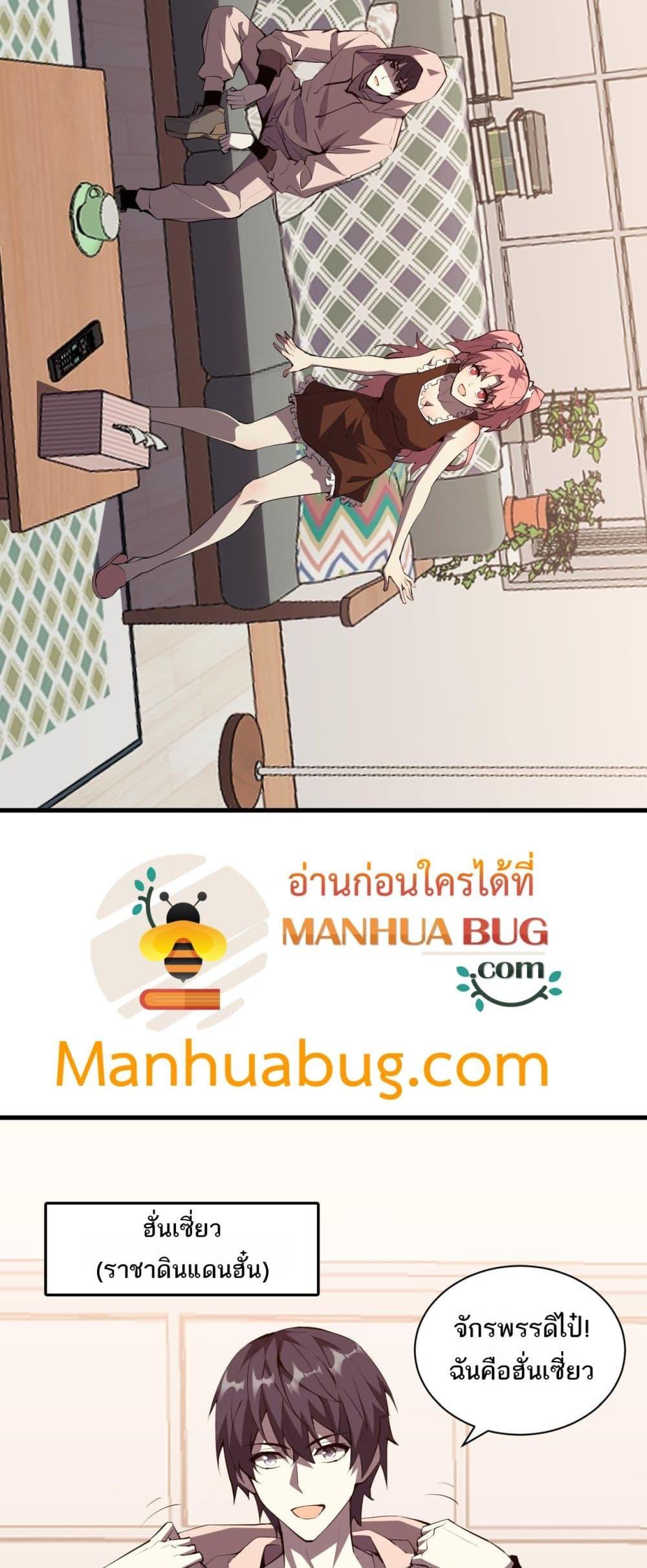 Manga-lc-com อ่านมังงะ อ่านการ์ตูน ออนไลน์ ฟรี Doomsdayforal ตอนที่ 1 2 3 4 5 6 7 8 9 10 11 12 13 14 ฟรี ไม่มีโฆษณา Manga-lc - อ่าน มังงะ อ่าน การ์ตูน ออนไลน์ อ่านมังงะ ฟรี