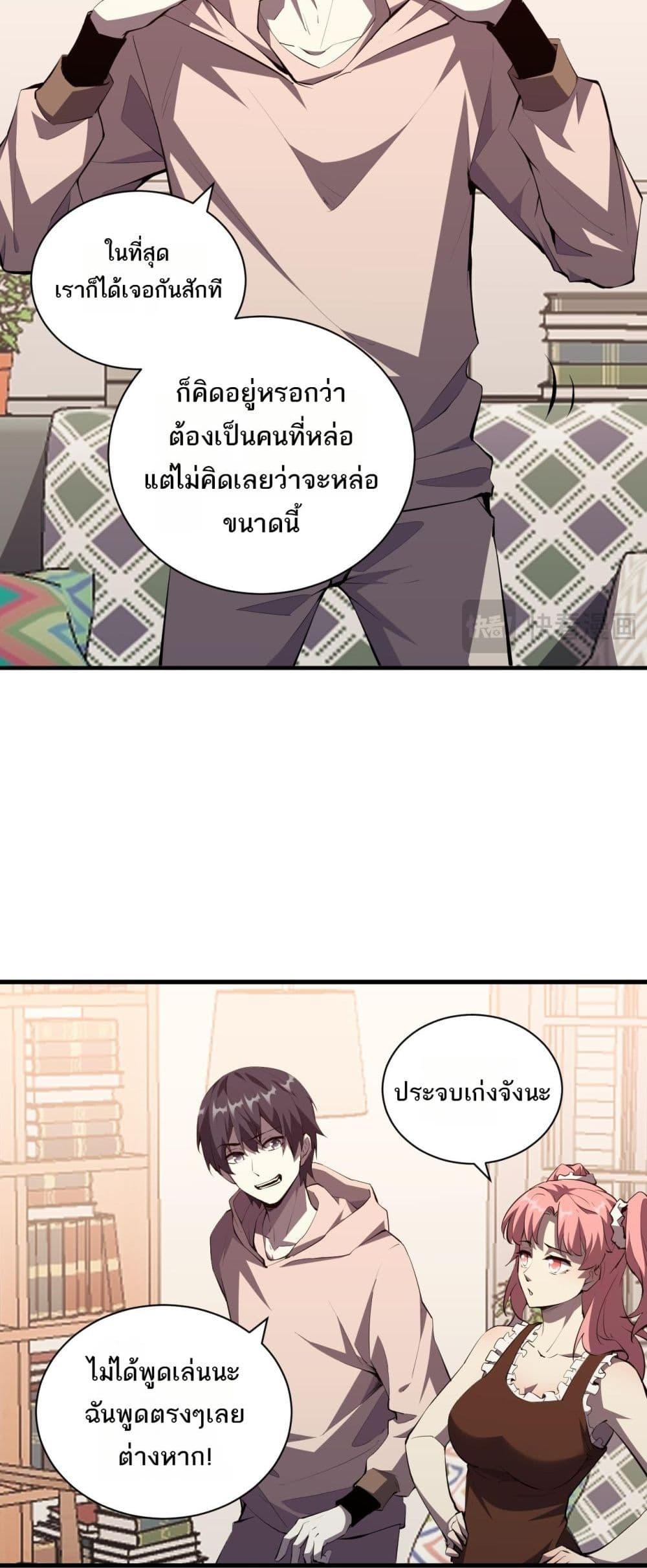 Manga-lc-com อ่านมังงะ อ่านการ์ตูน ออนไลน์ ฟรี Doomsdayforal ตอนที่ 1 2 3 4 5 6 7 8 9 10 11 12 13 14 ฟรี ไม่มีโฆษณา Manga-lc - อ่าน มังงะ อ่าน การ์ตูน ออนไลน์ อ่านมังงะ ฟรี
