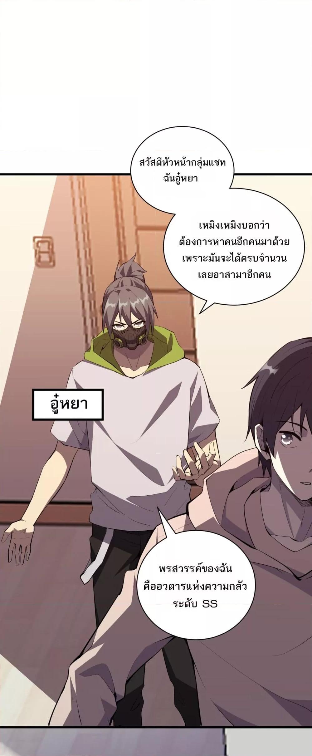 Manga-lc-com อ่านมังงะ อ่านการ์ตูน ออนไลน์ ฟรี Doomsdayforal ตอนที่ 1 2 3 4 5 6 7 8 9 10 11 12 13 14 ฟรี ไม่มีโฆษณา Manga-lc - อ่าน มังงะ อ่าน การ์ตูน ออนไลน์ อ่านมังงะ ฟรี