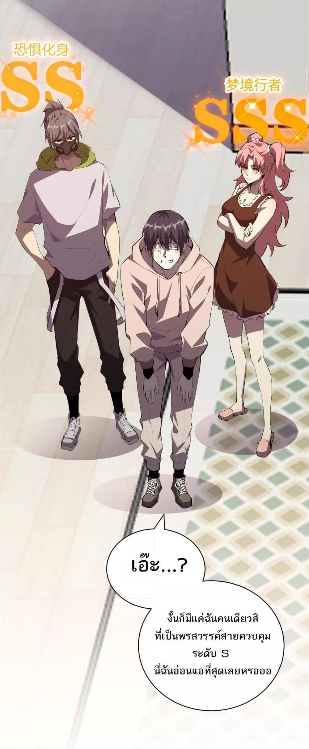 Manga-lc-com อ่านมังงะ อ่านการ์ตูน ออนไลน์ ฟรี Doomsdayforal ตอนที่ 1 2 3 4 5 6 7 8 9 10 11 12 13 14 ฟรี ไม่มีโฆษณา Manga-lc - อ่าน มังงะ อ่าน การ์ตูน ออนไลน์ อ่านมังงะ ฟรี