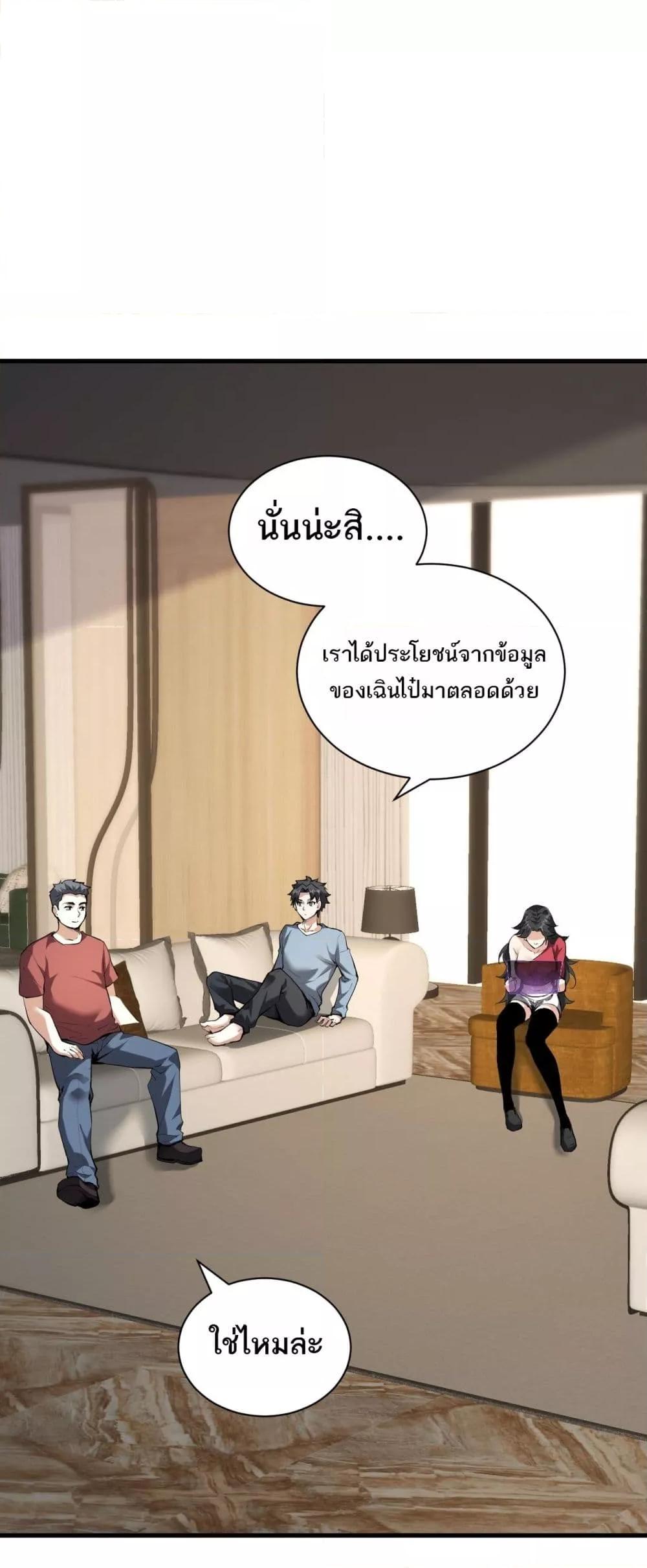 Manga-lc-com อ่านมังงะ อ่านการ์ตูน ออนไลน์ ฟรี Doomsdayforal ตอนที่ 1 2 3 4 5 6 7 8 9 10 11 12 13 14 ฟรี ไม่มีโฆษณา Manga-lc - อ่าน มังงะ อ่าน การ์ตูน ออนไลน์ อ่านมังงะ ฟรี