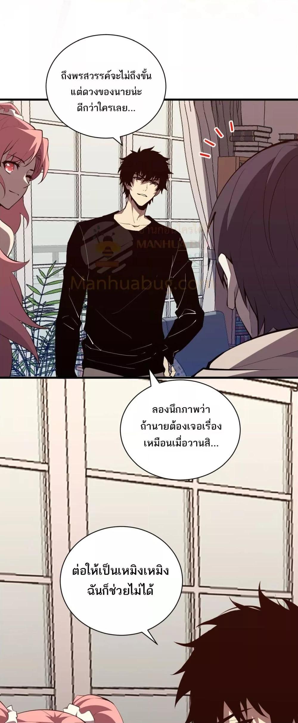 Manga-lc-com อ่านมังงะ อ่านการ์ตูน ออนไลน์ ฟรี Doomsdayforal ตอนที่ 1 2 3 4 5 6 7 8 9 10 11 12 13 14 ฟรี ไม่มีโฆษณา Manga-lc - อ่าน มังงะ อ่าน การ์ตูน ออนไลน์ อ่านมังงะ ฟรี