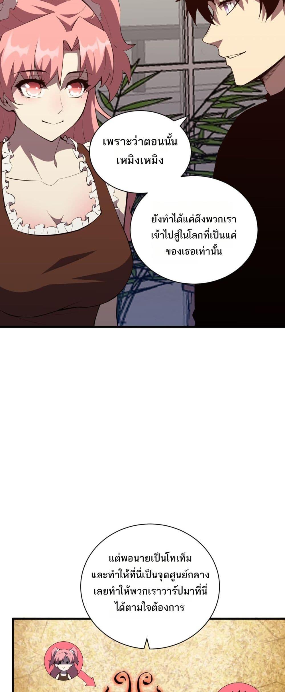 Manga-lc-com อ่านมังงะ อ่านการ์ตูน ออนไลน์ ฟรี Doomsdayforal ตอนที่ 1 2 3 4 5 6 7 8 9 10 11 12 13 14 ฟรี ไม่มีโฆษณา Manga-lc - อ่าน มังงะ อ่าน การ์ตูน ออนไลน์ อ่านมังงะ ฟรี
