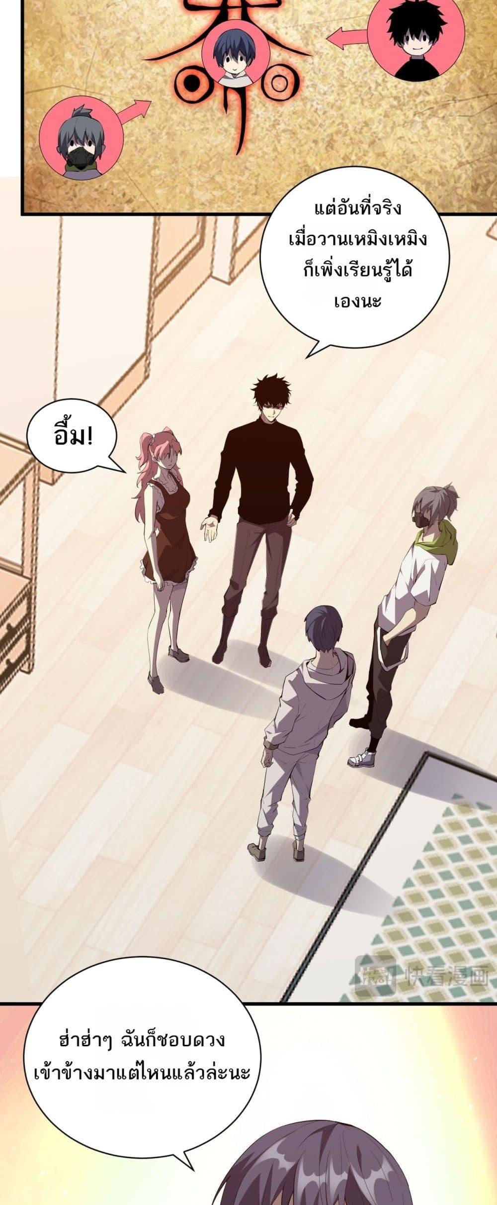 Manga-lc-com อ่านมังงะ อ่านการ์ตูน ออนไลน์ ฟรี Doomsdayforal ตอนที่ 1 2 3 4 5 6 7 8 9 10 11 12 13 14 ฟรี ไม่มีโฆษณา Manga-lc - อ่าน มังงะ อ่าน การ์ตูน ออนไลน์ อ่านมังงะ ฟรี