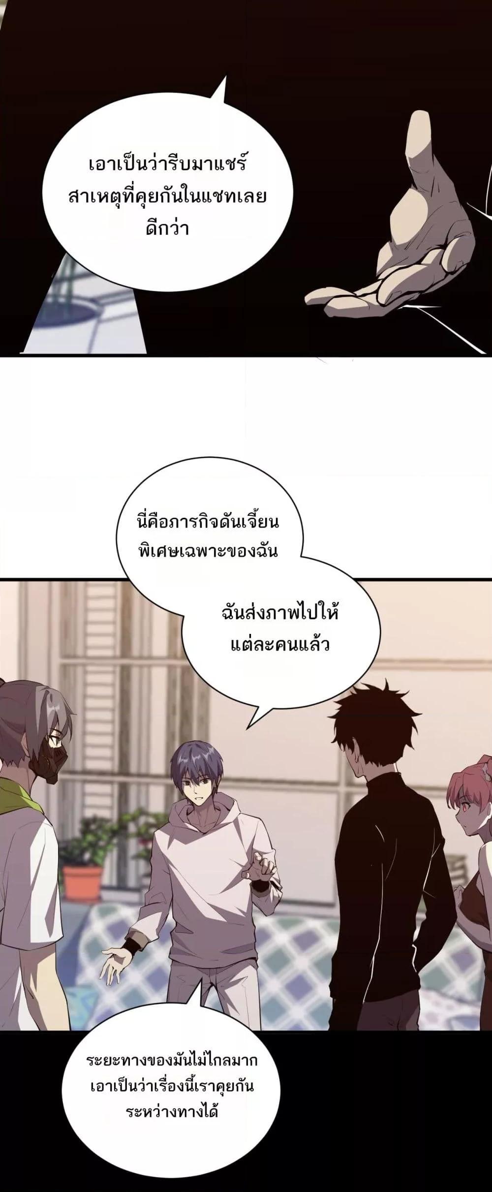 Manga-lc-com อ่านมังงะ อ่านการ์ตูน ออนไลน์ ฟรี Doomsdayforal ตอนที่ 1 2 3 4 5 6 7 8 9 10 11 12 13 14 ฟรี ไม่มีโฆษณา Manga-lc - อ่าน มังงะ อ่าน การ์ตูน ออนไลน์ อ่านมังงะ ฟรี