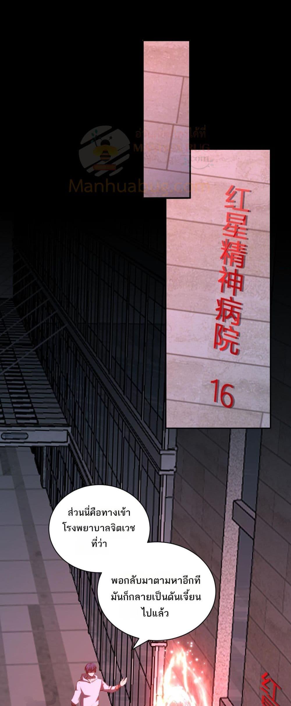 Manga-lc-com อ่านมังงะ อ่านการ์ตูน ออนไลน์ ฟรี Doomsdayforal ตอนที่ 1 2 3 4 5 6 7 8 9 10 11 12 13 14 ฟรี ไม่มีโฆษณา Manga-lc - อ่าน มังงะ อ่าน การ์ตูน ออนไลน์ อ่านมังงะ ฟรี