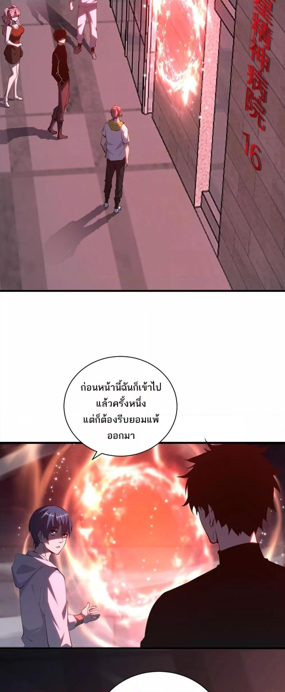 Manga-lc-com อ่านมังงะ อ่านการ์ตูน ออนไลน์ ฟรี Doomsdayforal ตอนที่ 1 2 3 4 5 6 7 8 9 10 11 12 13 14 ฟรี ไม่มีโฆษณา Manga-lc - อ่าน มังงะ อ่าน การ์ตูน ออนไลน์ อ่านมังงะ ฟรี