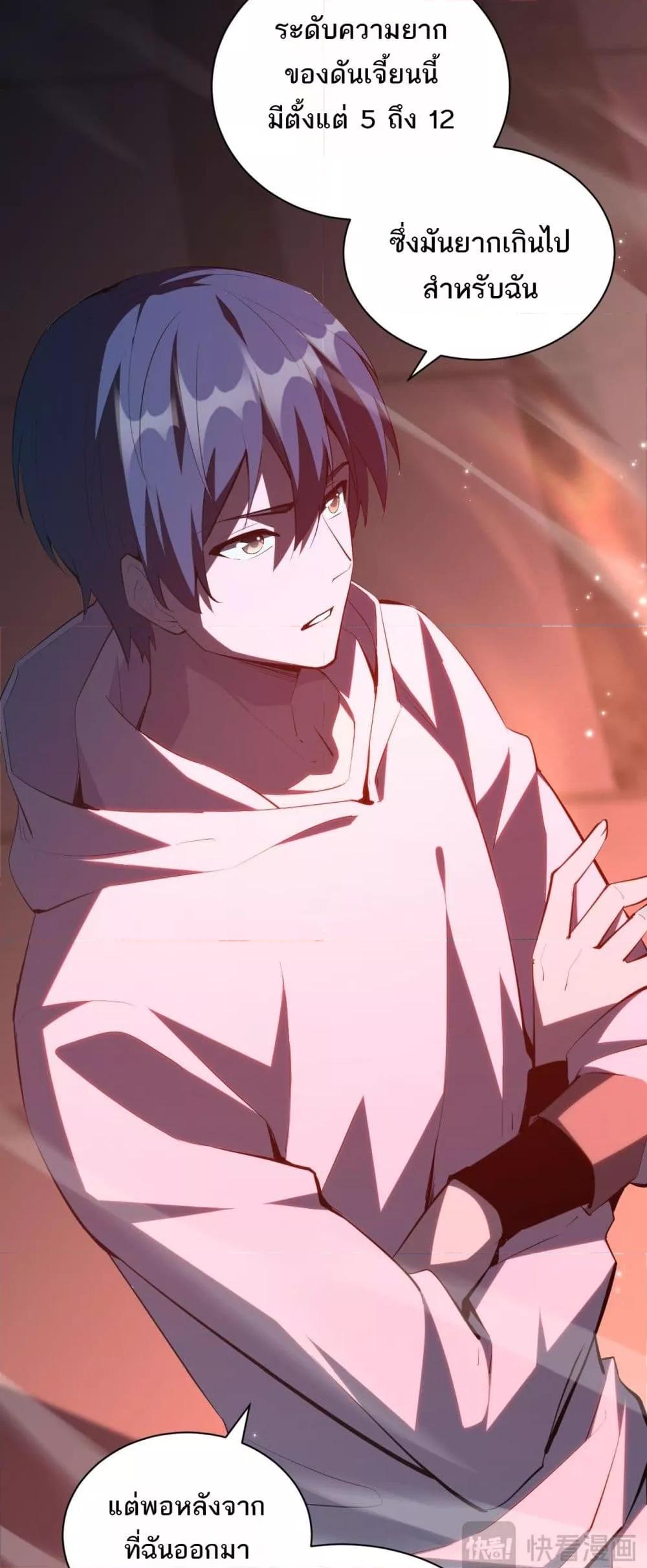 Manga-lc-com อ่านมังงะ อ่านการ์ตูน ออนไลน์ ฟรี Doomsdayforal ตอนที่ 1 2 3 4 5 6 7 8 9 10 11 12 13 14 ฟรี ไม่มีโฆษณา Manga-lc - อ่าน มังงะ อ่าน การ์ตูน ออนไลน์ อ่านมังงะ ฟรี