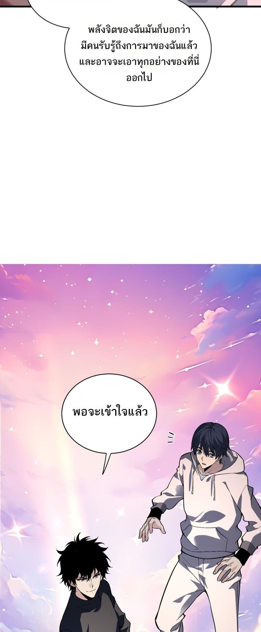 Manga-lc-com อ่านมังงะ อ่านการ์ตูน ออนไลน์ ฟรี Doomsdayforal ตอนที่ 1 2 3 4 5 6 7 8 9 10 11 12 13 14 ฟรี ไม่มีโฆษณา Manga-lc - อ่าน มังงะ อ่าน การ์ตูน ออนไลน์ อ่านมังงะ ฟรี