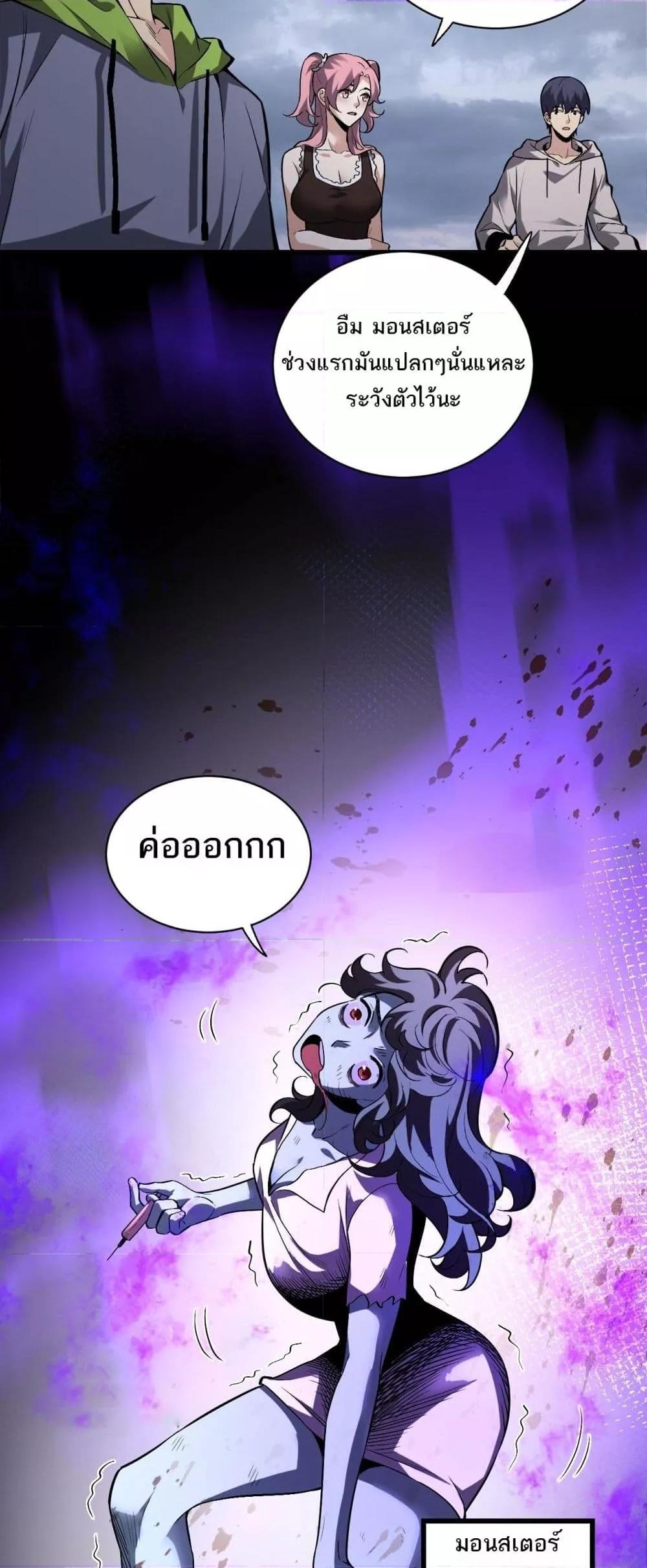 Manga-lc-com อ่านมังงะ อ่านการ์ตูน ออนไลน์ ฟรี Doomsdayforal ตอนที่ 1 2 3 4 5 6 7 8 9 10 11 12 13 14 ฟรี ไม่มีโฆษณา Manga-lc - อ่าน มังงะ อ่าน การ์ตูน ออนไลน์ อ่านมังงะ ฟรี