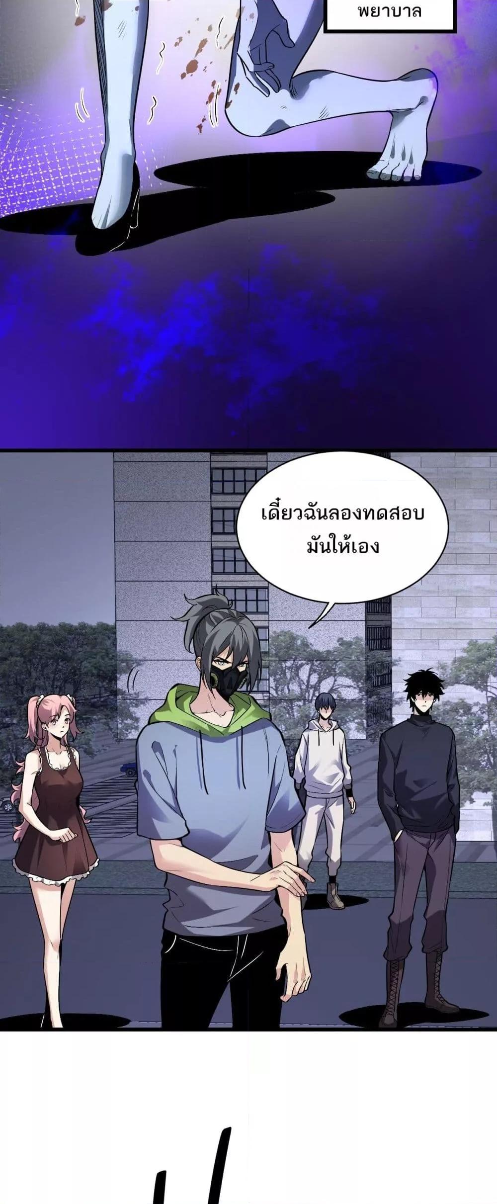 Manga-lc-com อ่านมังงะ อ่านการ์ตูน ออนไลน์ ฟรี Doomsdayforal ตอนที่ 1 2 3 4 5 6 7 8 9 10 11 12 13 14 ฟรี ไม่มีโฆษณา Manga-lc - อ่าน มังงะ อ่าน การ์ตูน ออนไลน์ อ่านมังงะ ฟรี