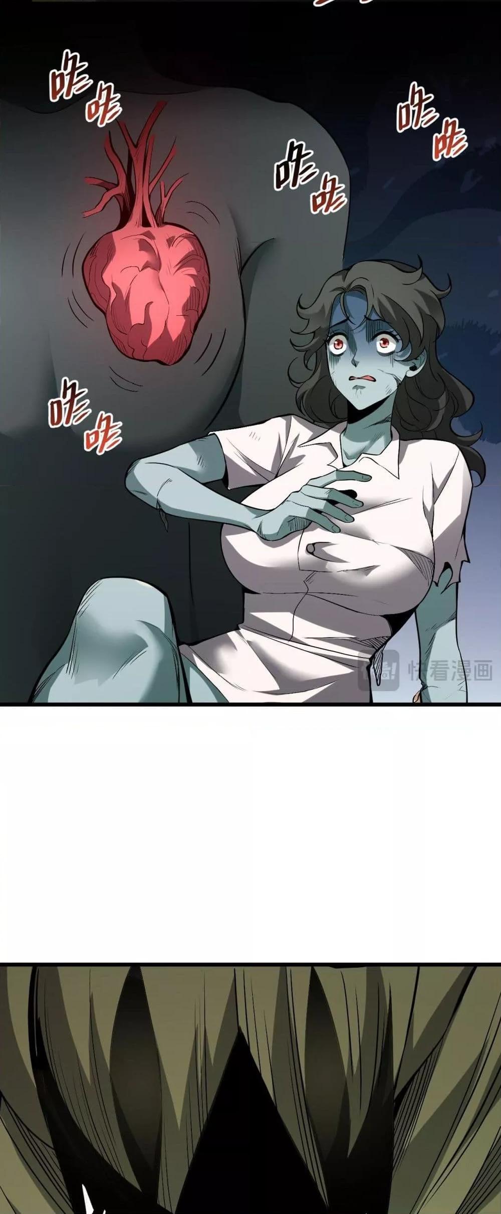 Manga-lc-com อ่านมังงะ อ่านการ์ตูน ออนไลน์ ฟรี Doomsdayforal ตอนที่ 1 2 3 4 5 6 7 8 9 10 11 12 13 14 ฟรี ไม่มีโฆษณา Manga-lc - อ่าน มังงะ อ่าน การ์ตูน ออนไลน์ อ่านมังงะ ฟรี