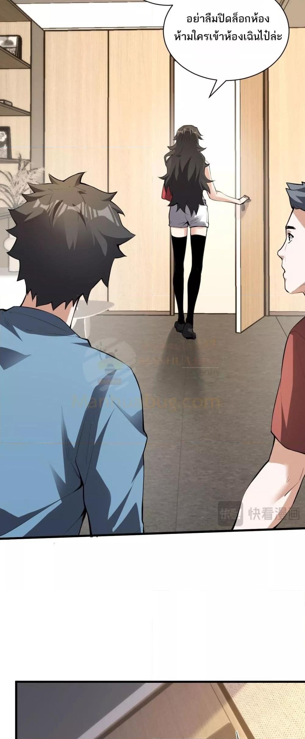 Manga-lc-com อ่านมังงะ อ่านการ์ตูน ออนไลน์ ฟรี Doomsdayforal ตอนที่ 1 2 3 4 5 6 7 8 9 10 11 12 13 14 ฟรี ไม่มีโฆษณา Manga-lc - อ่าน มังงะ อ่าน การ์ตูน ออนไลน์ อ่านมังงะ ฟรี