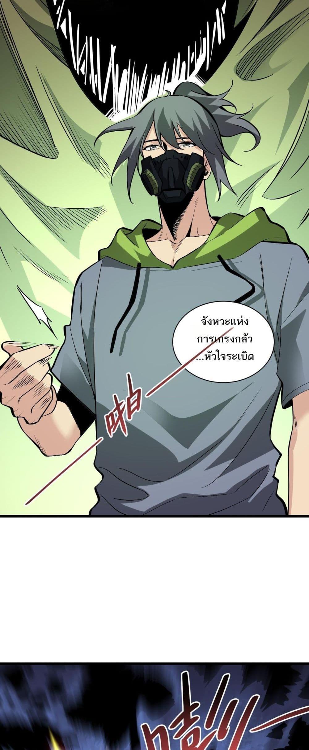 Manga-lc-com อ่านมังงะ อ่านการ์ตูน ออนไลน์ ฟรี Doomsdayforal ตอนที่ 1 2 3 4 5 6 7 8 9 10 11 12 13 14 ฟรี ไม่มีโฆษณา Manga-lc - อ่าน มังงะ อ่าน การ์ตูน ออนไลน์ อ่านมังงะ ฟรี