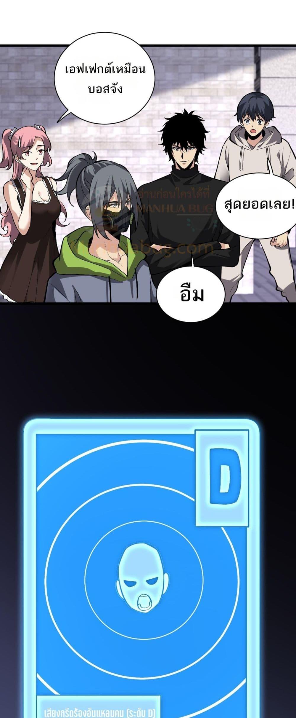 Manga-lc-com อ่านมังงะ อ่านการ์ตูน ออนไลน์ ฟรี Doomsdayforal ตอนที่ 1 2 3 4 5 6 7 8 9 10 11 12 13 14 ฟรี ไม่มีโฆษณา Manga-lc - อ่าน มังงะ อ่าน การ์ตูน ออนไลน์ อ่านมังงะ ฟรี