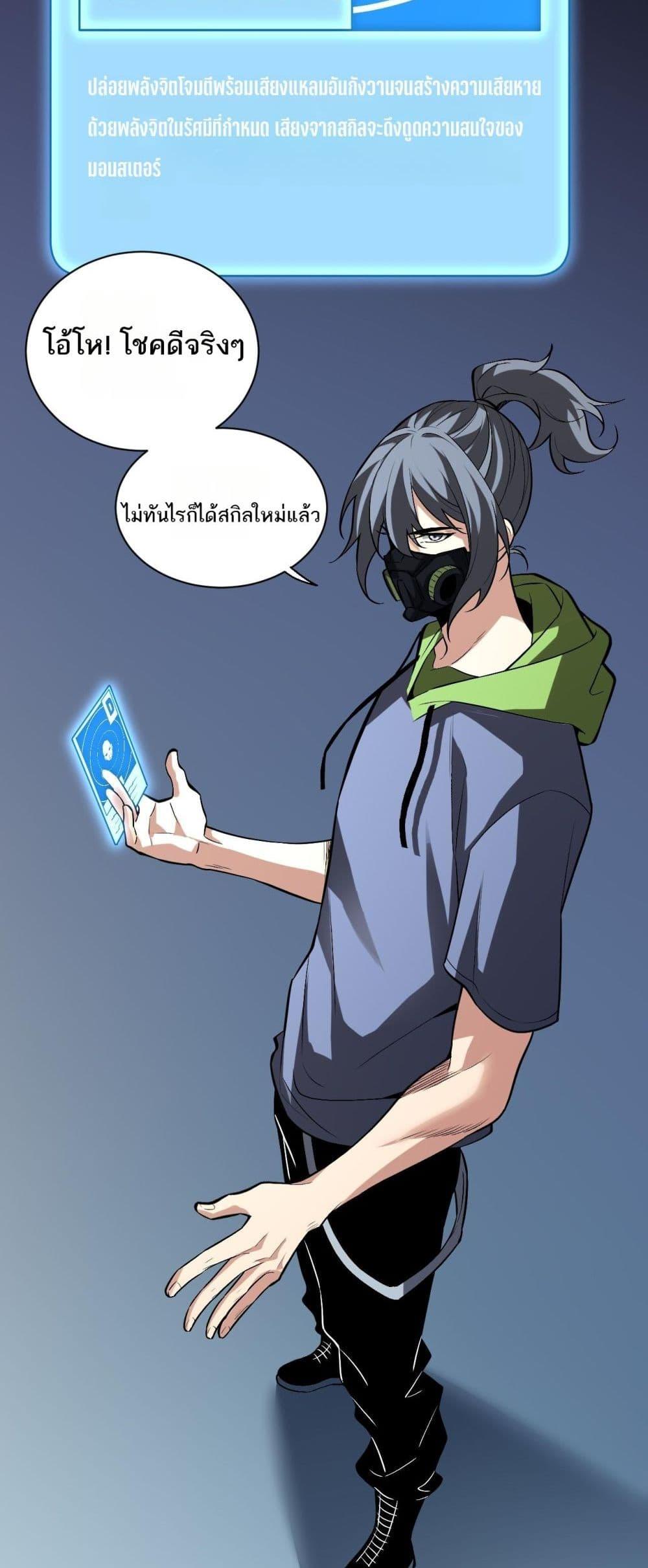 Manga-lc-com อ่านมังงะ อ่านการ์ตูน ออนไลน์ ฟรี Doomsdayforal ตอนที่ 1 2 3 4 5 6 7 8 9 10 11 12 13 14 ฟรี ไม่มีโฆษณา Manga-lc - อ่าน มังงะ อ่าน การ์ตูน ออนไลน์ อ่านมังงะ ฟรี