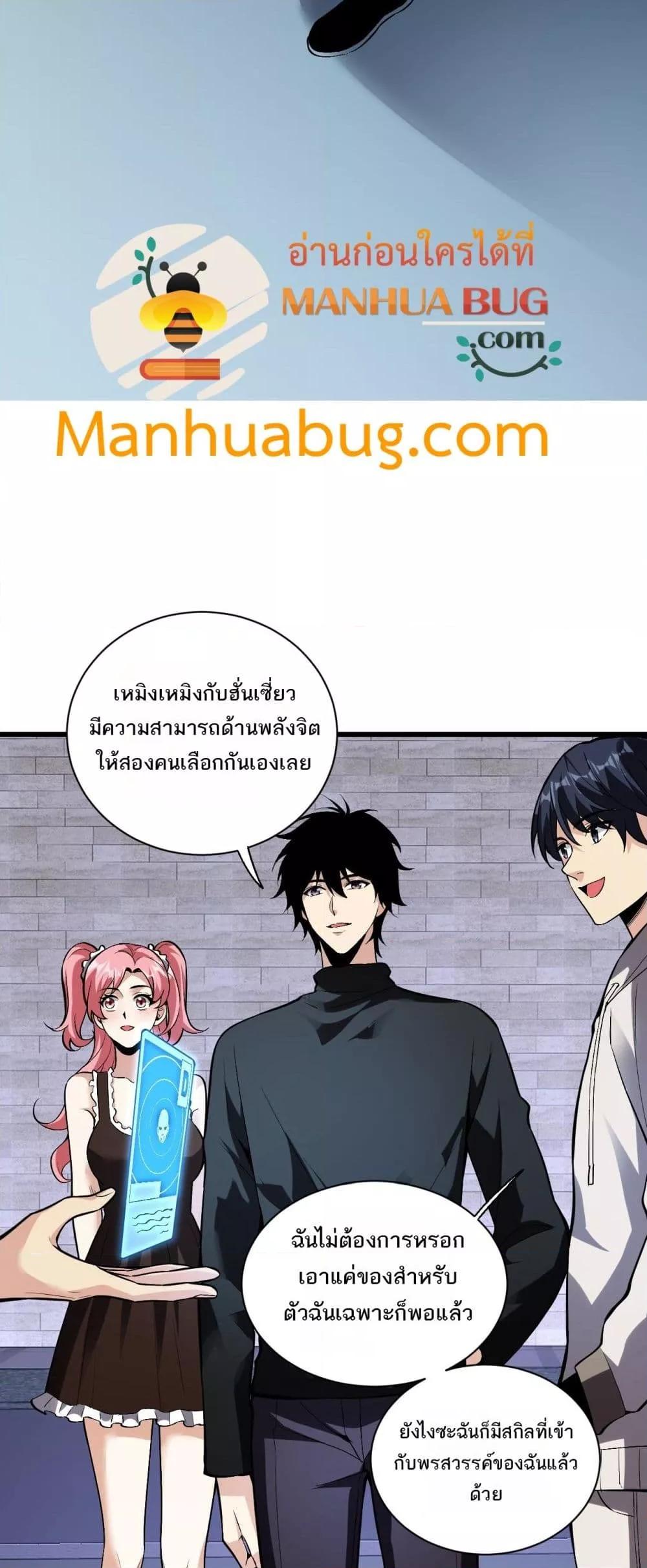 Manga-lc-com อ่านมังงะ อ่านการ์ตูน ออนไลน์ ฟรี Doomsdayforal ตอนที่ 1 2 3 4 5 6 7 8 9 10 11 12 13 14 ฟรี ไม่มีโฆษณา Manga-lc - อ่าน มังงะ อ่าน การ์ตูน ออนไลน์ อ่านมังงะ ฟรี