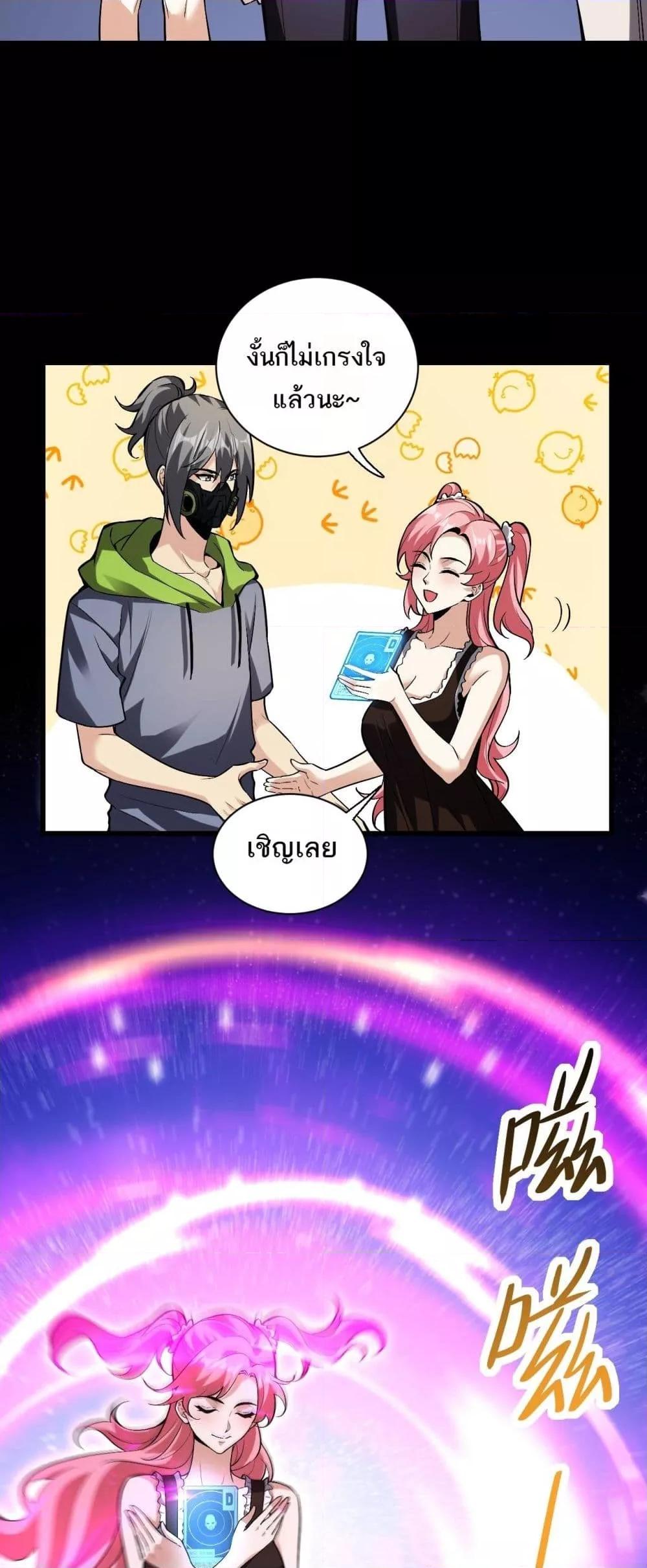 Manga-lc-com อ่านมังงะ อ่านการ์ตูน ออนไลน์ ฟรี Doomsdayforal ตอนที่ 1 2 3 4 5 6 7 8 9 10 11 12 13 14 ฟรี ไม่มีโฆษณา Manga-lc - อ่าน มังงะ อ่าน การ์ตูน ออนไลน์ อ่านมังงะ ฟรี