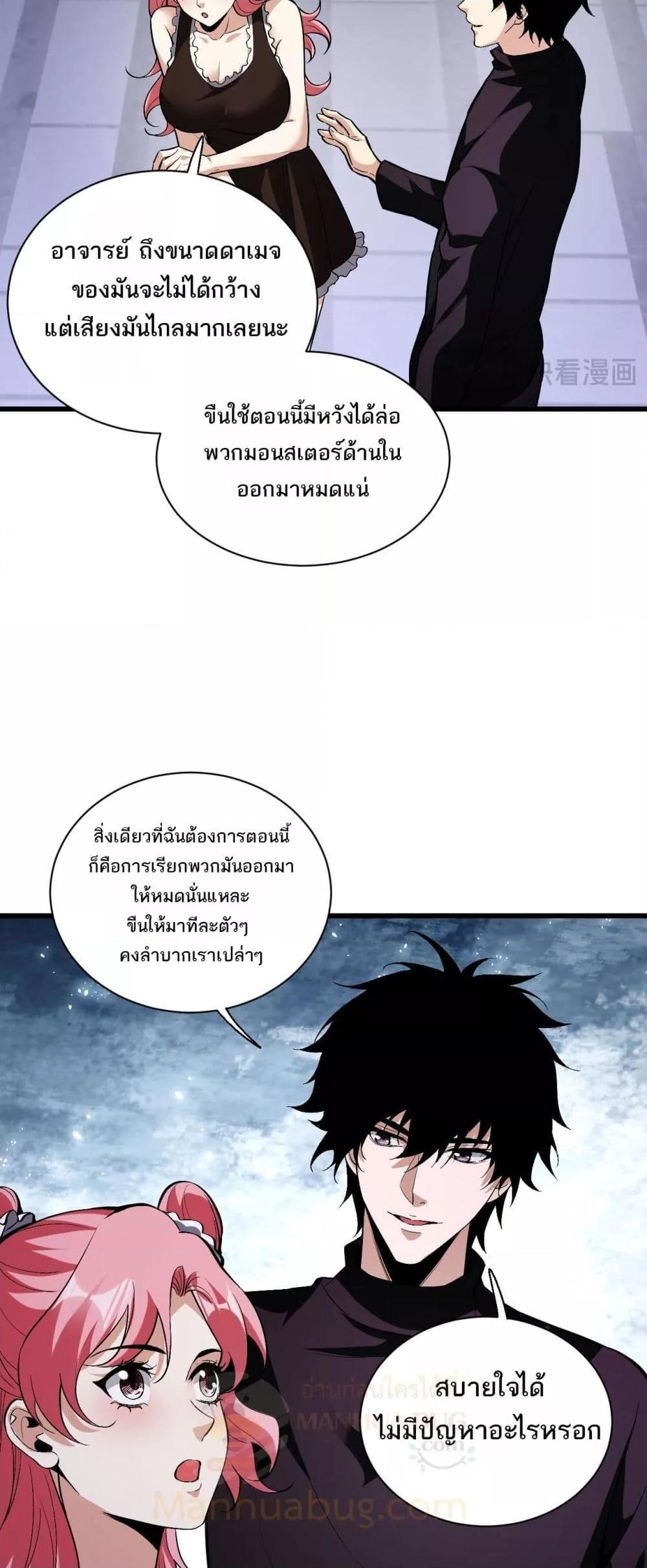 Manga-lc-com อ่านมังงะ อ่านการ์ตูน ออนไลน์ ฟรี Doomsdayforal ตอนที่ 1 2 3 4 5 6 7 8 9 10 11 12 13 14 ฟรี ไม่มีโฆษณา Manga-lc - อ่าน มังงะ อ่าน การ์ตูน ออนไลน์ อ่านมังงะ ฟรี