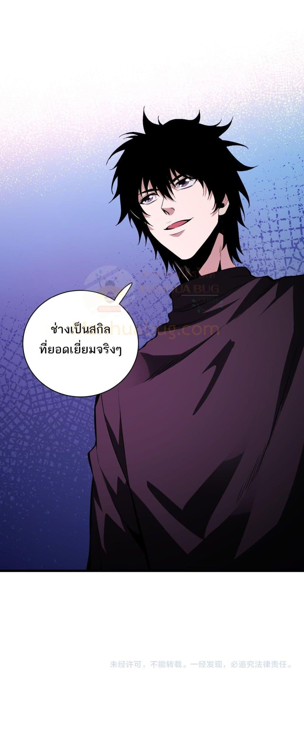 Manga-lc-com อ่านมังงะ อ่านการ์ตูน ออนไลน์ ฟรี Doomsdayforal ตอนที่ 1 2 3 4 5 6 7 8 9 10 11 12 13 14 ฟรี ไม่มีโฆษณา Manga-lc - อ่าน มังงะ อ่าน การ์ตูน ออนไลน์ อ่านมังงะ ฟรี