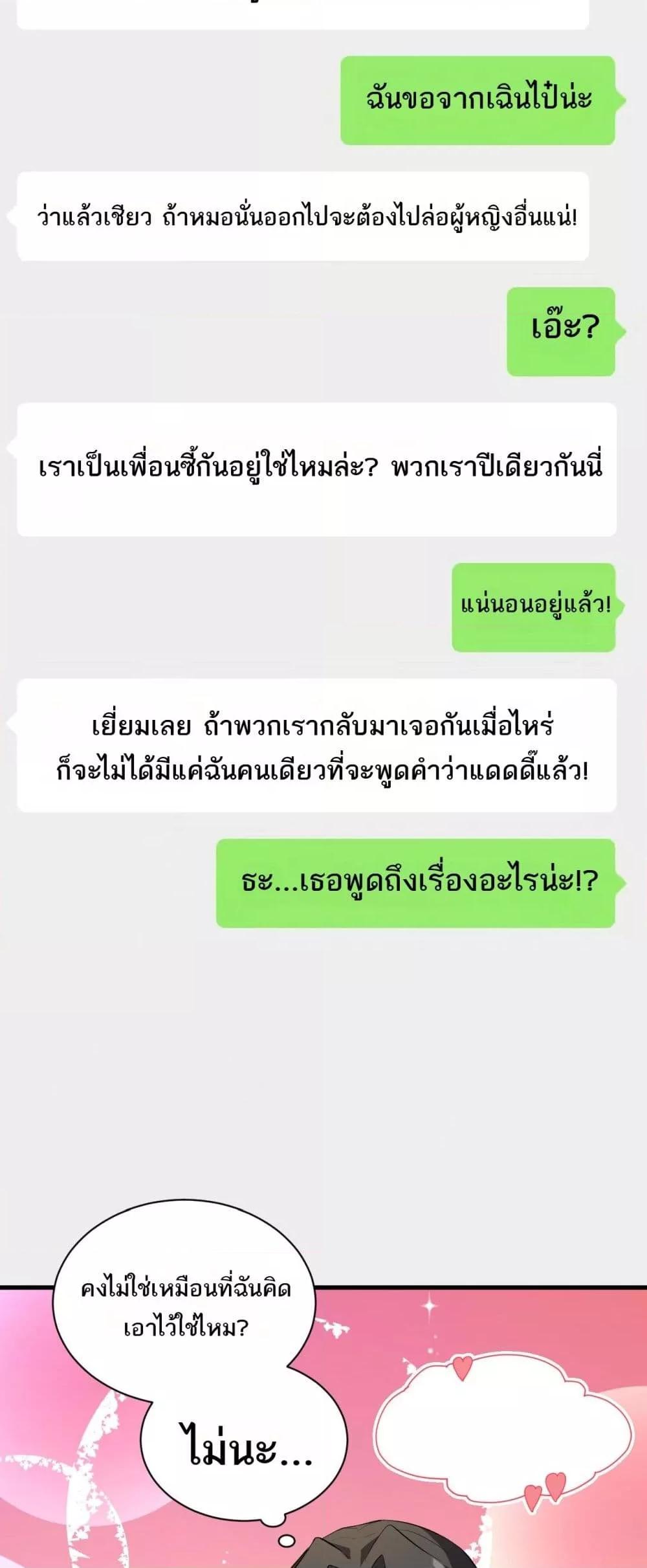 Manga-lc-com อ่านมังงะ อ่านการ์ตูน ออนไลน์ ฟรี Doomsdayforal ตอนที่ 1 2 3 4 5 6 7 8 9 10 11 12 13 14 ฟรี ไม่มีโฆษณา Manga-lc - อ่าน มังงะ อ่าน การ์ตูน ออนไลน์ อ่านมังงะ ฟรี