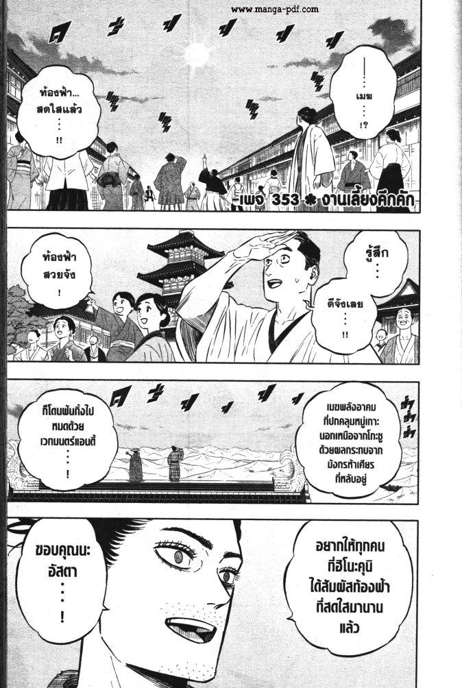 Manga-lc-com อ่านมังงะ อ่านการ์ตูน ออนไลน์ ฟรี Black Clover ตอนที่ 1 2 3 4 5 6 7 8 9 10 11 12 13 14 ฟรี ไม่มีโฆษณา Manga-lc - อ่าน มังงะ อ่าน การ์ตูน ออนไลน์ อ่านมังงะ ฟรี