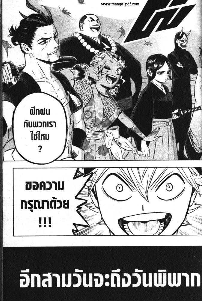Manga-lc-com อ่านมังงะ อ่านการ์ตูน ออนไลน์ ฟรี Black Clover ตอนที่ 1 2 3 4 5 6 7 8 9 10 11 12 13 14 ฟรี ไม่มีโฆษณา Manga-lc - อ่าน มังงะ อ่าน การ์ตูน ออนไลน์ อ่านมังงะ ฟรี