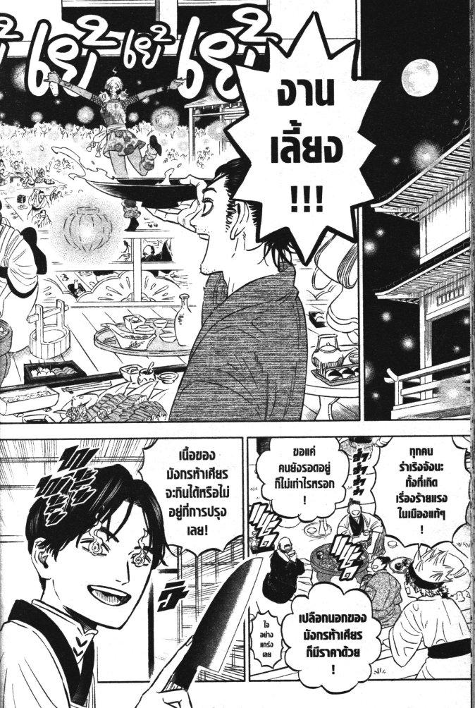 Manga-lc-com อ่านมังงะ อ่านการ์ตูน ออนไลน์ ฟรี Black Clover ตอนที่ 1 2 3 4 5 6 7 8 9 10 11 12 13 14 ฟรี ไม่มีโฆษณา Manga-lc - อ่าน มังงะ อ่าน การ์ตูน ออนไลน์ อ่านมังงะ ฟรี