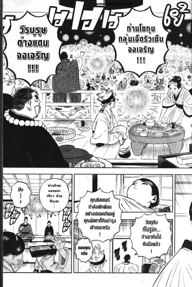 Manga-lc-com อ่านมังงะ อ่านการ์ตูน ออนไลน์ ฟรี Black Clover ตอนที่ 1 2 3 4 5 6 7 8 9 10 11 12 13 14 ฟรี ไม่มีโฆษณา Manga-lc - อ่าน มังงะ อ่าน การ์ตูน ออนไลน์ อ่านมังงะ ฟรี