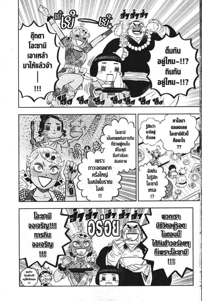 Manga-lc-com อ่านมังงะ อ่านการ์ตูน ออนไลน์ ฟรี Black Clover ตอนที่ 1 2 3 4 5 6 7 8 9 10 11 12 13 14 ฟรี ไม่มีโฆษณา Manga-lc - อ่าน มังงะ อ่าน การ์ตูน ออนไลน์ อ่านมังงะ ฟรี