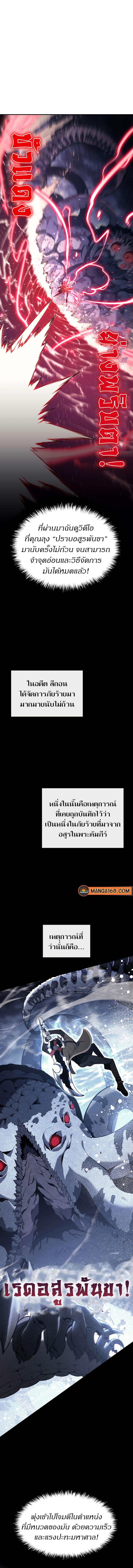 Manga-lc-com อ่านมังงะ อ่านการ์ตูน ออนไลน์ ฟรี The Return of The Disaster-Class Hero ตอนที่ 1 2 3 4 5 6 7 8 9 10 11 12 13 14 ฟรี ไม่มีโฆษณา Manga-lc - อ่าน มังงะ อ่าน การ์ตูน ออนไลน์ อ่านมังงะ ฟรี