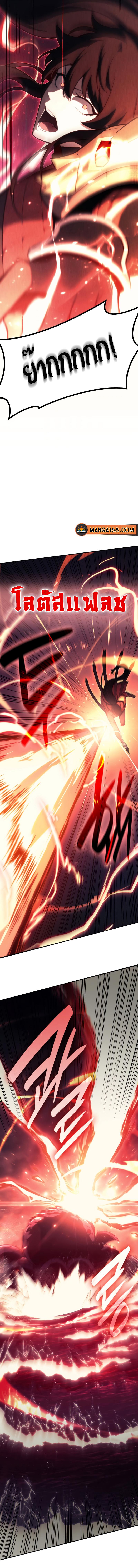 Manga-lc-com อ่านมังงะ อ่านการ์ตูน ออนไลน์ ฟรี The Return of The Disaster-Class Hero ตอนที่ 1 2 3 4 5 6 7 8 9 10 11 12 13 14 ฟรี ไม่มีโฆษณา Manga-lc - อ่าน มังงะ อ่าน การ์ตูน ออนไลน์ อ่านมังงะ ฟรี