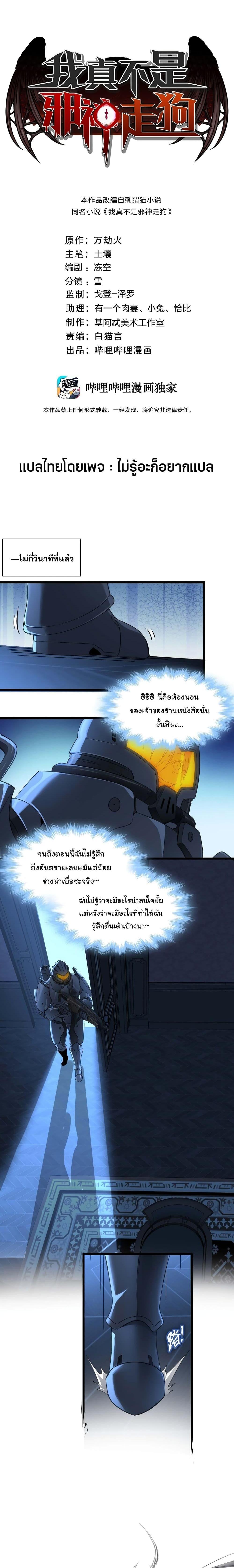 Manga-lc-com อ่านมังงะ อ่านการ์ตูน ออนไลน์ ฟรี I’m Really Not The Demon God’s Lackey ตอนที่ 1 2 3 4 5 6 7 8 9 10 11 12 13 14 ฟรี ไม่มีโฆษณา Manga-lc - อ่าน มังงะ อ่าน การ์ตูน ออนไลน์ อ่านมังงะ ฟรี