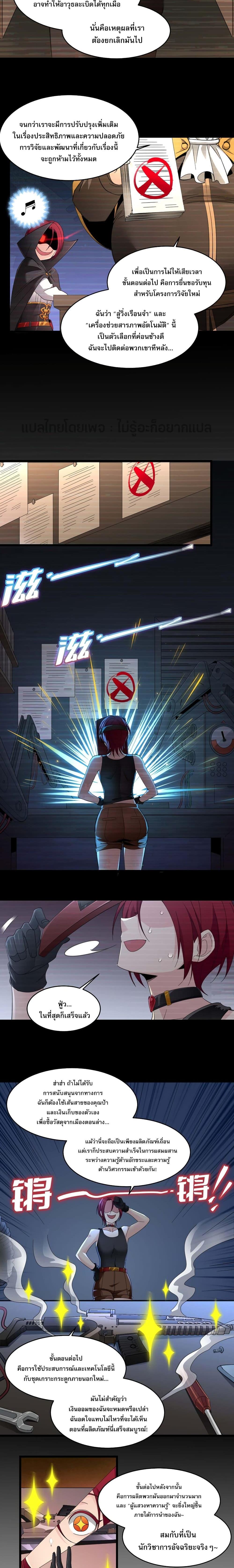 Manga-lc-com อ่านมังงะ อ่านการ์ตูน ออนไลน์ ฟรี I’m Really Not The Demon God’s Lackey ตอนที่ 1 2 3 4 5 6 7 8 9 10 11 12 13 14 ฟรี ไม่มีโฆษณา Manga-lc - อ่าน มังงะ อ่าน การ์ตูน ออนไลน์ อ่านมังงะ ฟรี