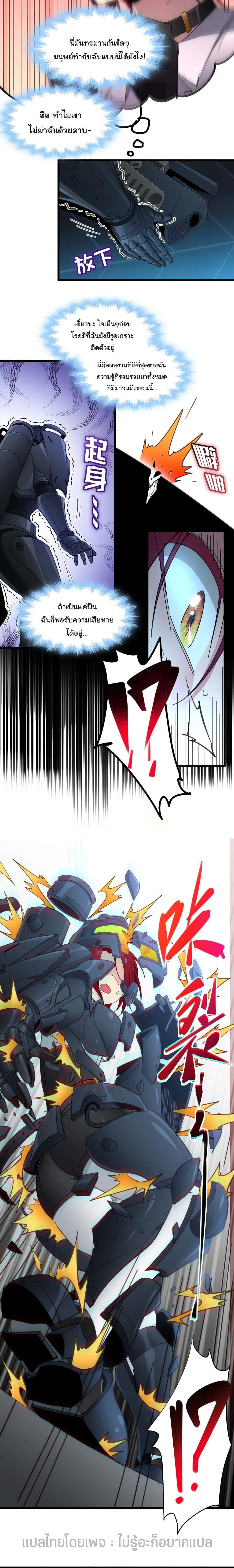 Manga-lc-com อ่านมังงะ อ่านการ์ตูน ออนไลน์ ฟรี I’m Really Not The Demon God’s Lackey ตอนที่ 1 2 3 4 5 6 7 8 9 10 11 12 13 14 ฟรี ไม่มีโฆษณา Manga-lc - อ่าน มังงะ อ่าน การ์ตูน ออนไลน์ อ่านมังงะ ฟรี