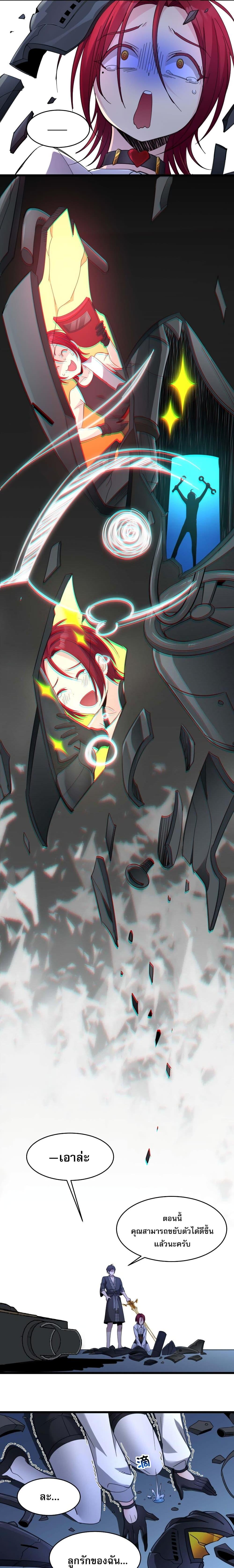 Manga-lc-com อ่านมังงะ อ่านการ์ตูน ออนไลน์ ฟรี I’m Really Not The Demon God’s Lackey ตอนที่ 1 2 3 4 5 6 7 8 9 10 11 12 13 14 ฟรี ไม่มีโฆษณา Manga-lc - อ่าน มังงะ อ่าน การ์ตูน ออนไลน์ อ่านมังงะ ฟรี