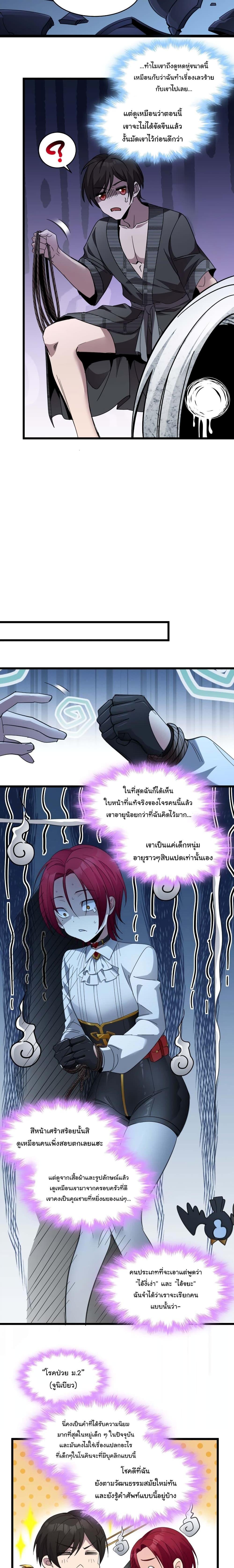 Manga-lc-com อ่านมังงะ อ่านการ์ตูน ออนไลน์ ฟรี I’m Really Not The Demon God’s Lackey ตอนที่ 1 2 3 4 5 6 7 8 9 10 11 12 13 14 ฟรี ไม่มีโฆษณา Manga-lc - อ่าน มังงะ อ่าน การ์ตูน ออนไลน์ อ่านมังงะ ฟรี